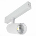 Трековый светильник ST Luce Skyline 220 ST660.546.20H