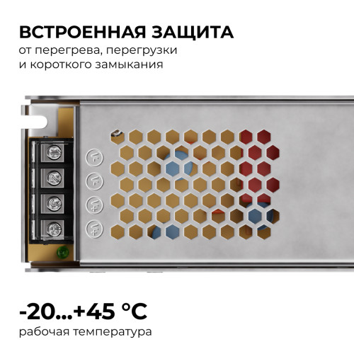 Блок питания Apeyron 24В, 250Вт, 170-264В, 10,4А, IP20 03-159