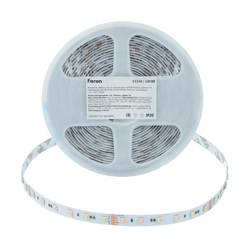 Лента светодиодная 24V Feron LS508, 60*SMD5050, 20W/m, IP20, RGB+2300К+6500K 53336