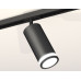 Комплект трекового светильника Ambrella Light Track System XT7402110 (A2537, C7422, A2011, C7402, N7121)