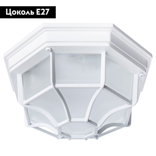 Уличный светильник Arte Lamp Pegasus A3100PL-1WH