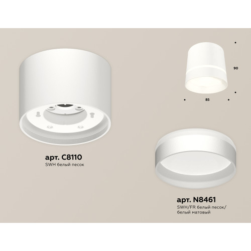 Потолочный светильник Ambrella Light Techno Spot XS8110006 (C8110, N8461)