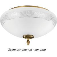 Потолочный светильник Kutek Decor DEC-PLM-3(Z)