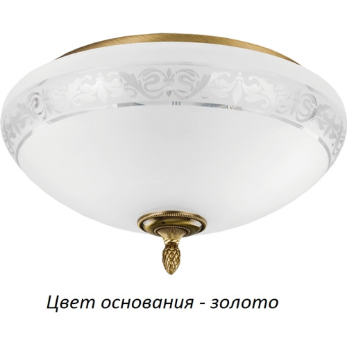 Потолочный светильник Kutek Decor DEC-PLM-3(Z)