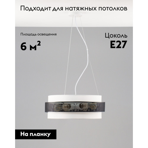 Подвесная люстра Moderli Gela V10486-6P