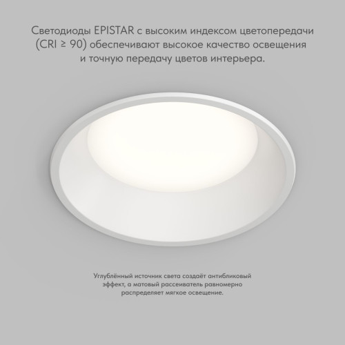 Точечный встраиваемый влагозащищенный светильник Denkirs Trim DK2452-WH Точечный встраиваемый влагозащищенный светильник Denkirs Trim DK2452-WH