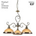Подвесная люстра Arte Lamp Safari A6905LM-3AB