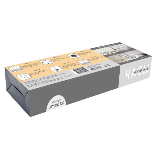 Часы настенные Apeyron DIY210331