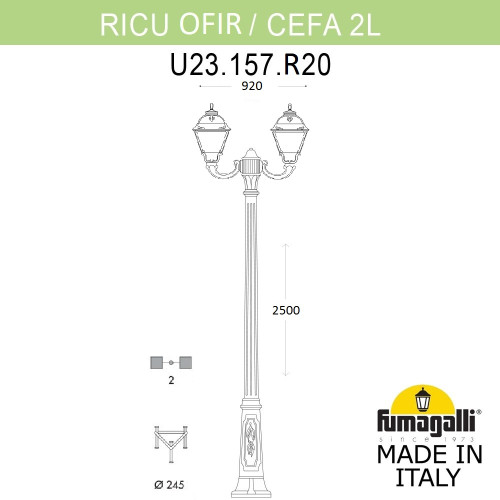 Садово-парковый светильник Fumagalli RICU/OFIR/CEFA 2L U23.157.R20.AXE27