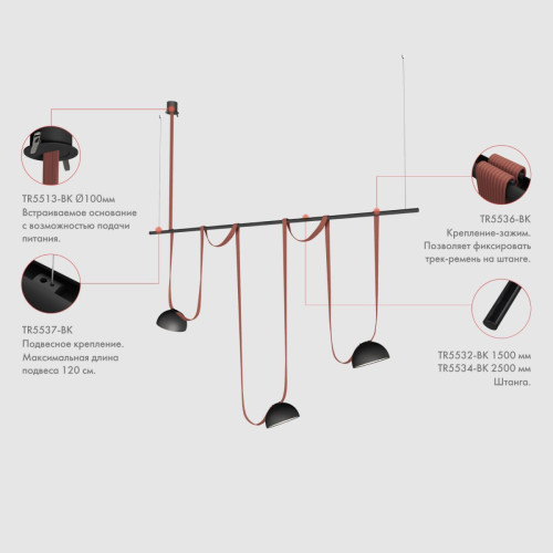 Зажим Denkirs BELTY BASE TR5536-BK