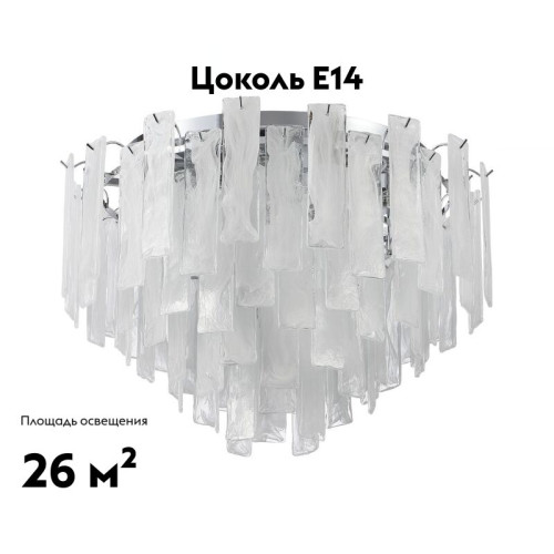 Потолочная люстра Stilfort Glowice 2157/09/10C