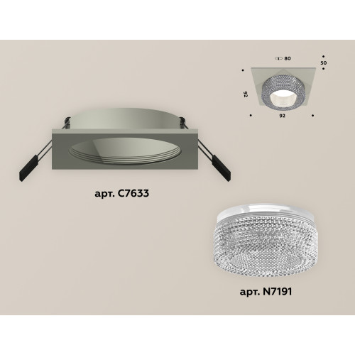 Встраиваемый светильник Ambrella Light Techno XC7633020 (C7633, N7191)