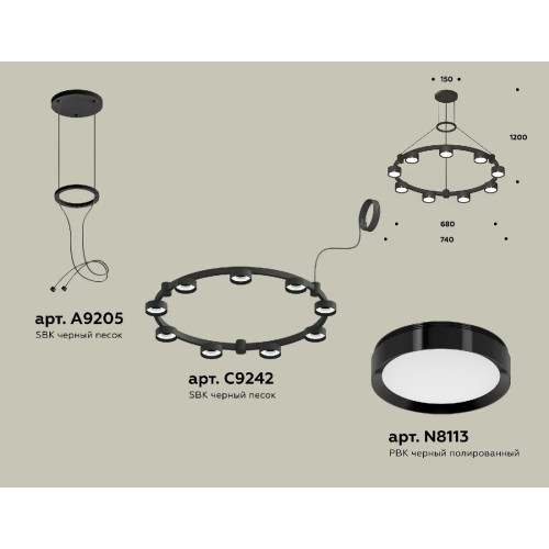 Подвесная люстра Ambrella Light Traditional (A9205, C9242, N8113) XR92051800