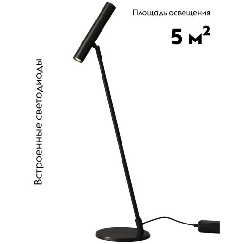 Торшер Moderli Harmo V11082-FL