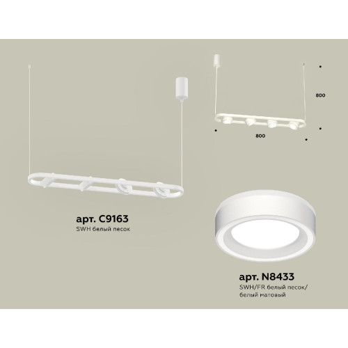 Подвесной светильник Ambrella Light Traditional (C9163, N8433) XB9163151