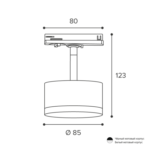 Трековый однофазный светильник Wolta Basic WTL-GX53/01B