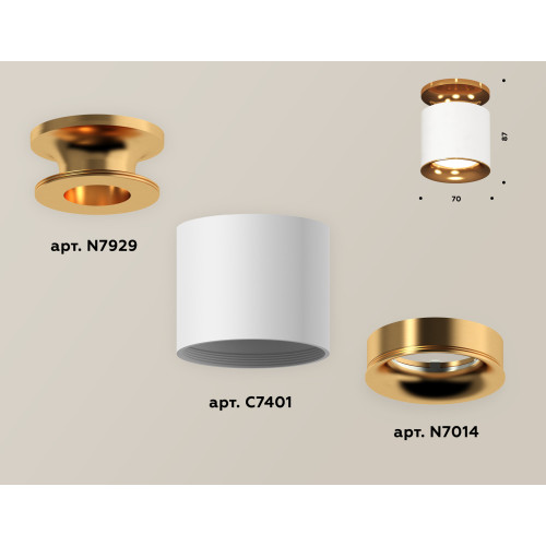 Накладной светильник Ambrella Light Techno XS7401122 (N7929, C7401, N7014)