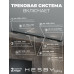 Трековая система со светильниками №4 трехфазная накладная Eldeko (48В, форма - прямая, 3м, 3000K) черная Hesby Lighting HSBL_kompl_E004_NI3B3K