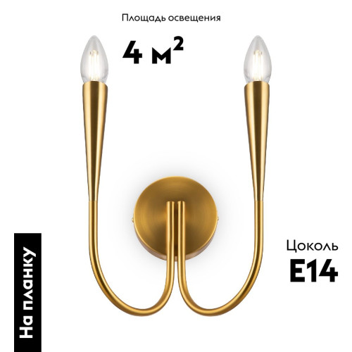 Бра Freya Branches FR5253WL-02BS