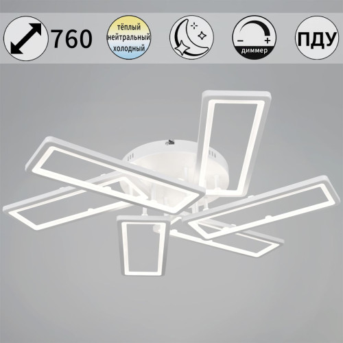 Потолочная люстра Reluce 03629-0.3-3+3 WH Потолочная люстра Reluce 03629-0.3-3+3 WH