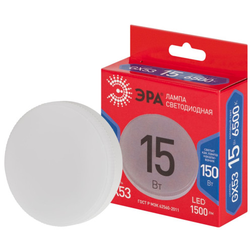 Лампа светодиодная Эра RED LINE LED GX-15W-865-GX53 R 15Вт 6500K