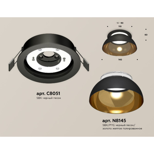 Встраиваемый светильник Ambrella Light Techno spot (C8051, N8145) XC8051101