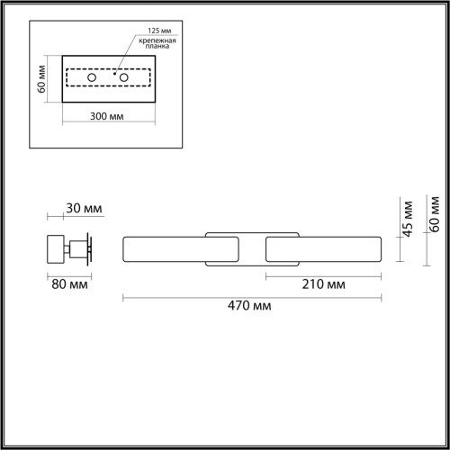 Настенный светильник Odeon Light Fierro 4991/9WL