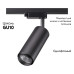 Трековый светильник Novotech Pipe 370414