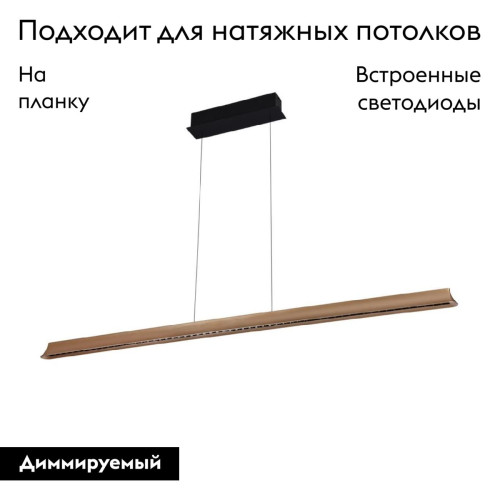 Подвесная люстра Aployt Gercia APL.786.03.38