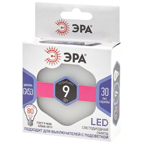 Лампа светодиодная Эра GX53 9W 6000K LED GX-9W-860-GX53 Б0048019