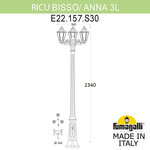 Садово-парковый светильник Fumagalli RICU BISSO/ANNA 3L. E22.157.S30.AYE27