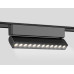 Трековый магнитный светильник Ambrella Light Magnetic Ultra Slim Track System GV1474