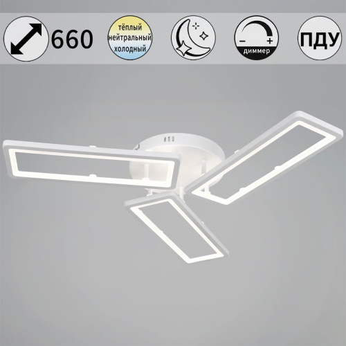 Потолочный светильник Reluce 03629-0.3-03D WH Потолочный светильник Reluce 03629-0.3-03D WH