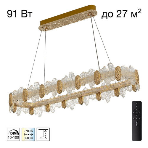 Подвесная люстра Citilux Lava CL250172