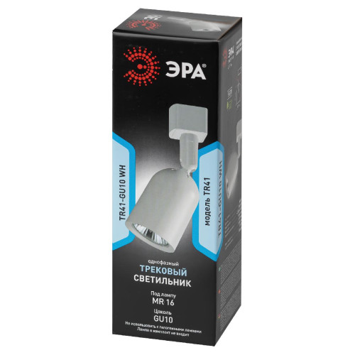 Трековый светильник Эра TR41-GU10 WH Б0054172