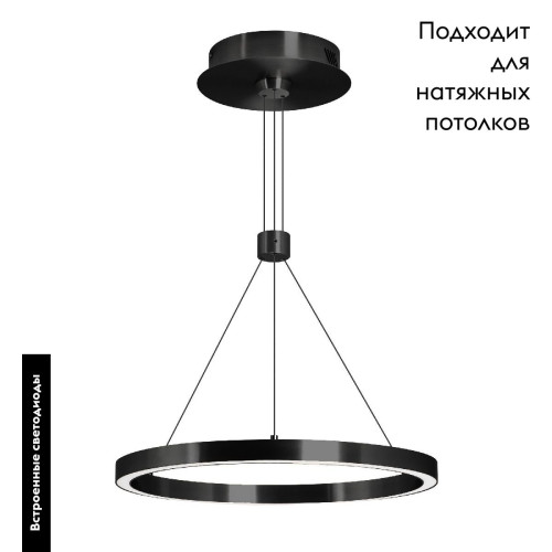 Подвесной светильник Arlight SP-CONGO-CAN-1-R600-36W Day4000 (BK, 120 deg, 230V) 046234