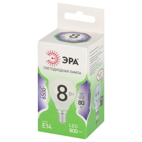 Светодиодная лампа Эра LED P45-8W-865-E14 GL Б0067060