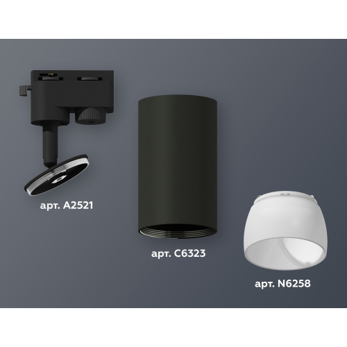 Трековый однофазный светильник Ambrella Light Track System XT6323190 (A2521, C6323, N6258)