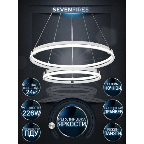 Подвесная люстра Seven Fires Liven SF5023/2P-CR-WT