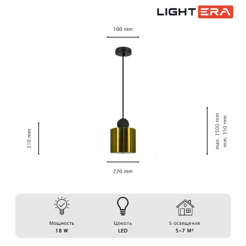 Подвесной светильник Lightera Myanmar LE132L-1GB