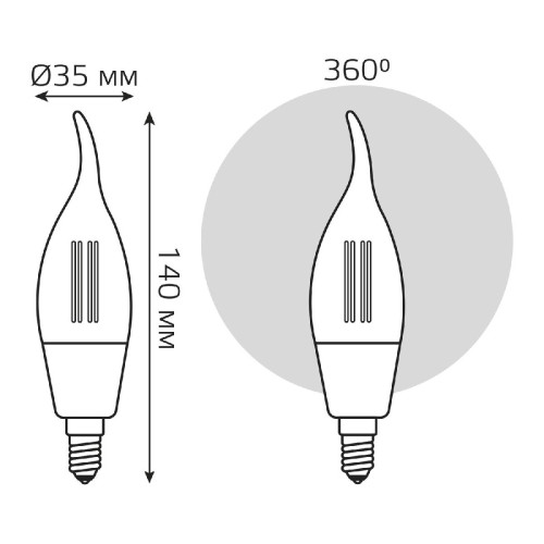 Лампа светодиодная диммируемая филаментная Gauss E14 4,5W 2000-6500K прозрачная 1280112