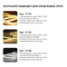 Комплект крепежей для светодиодной ленты НЕОН COB 220В 5шт Apeyron 17-54/55/56 09-140