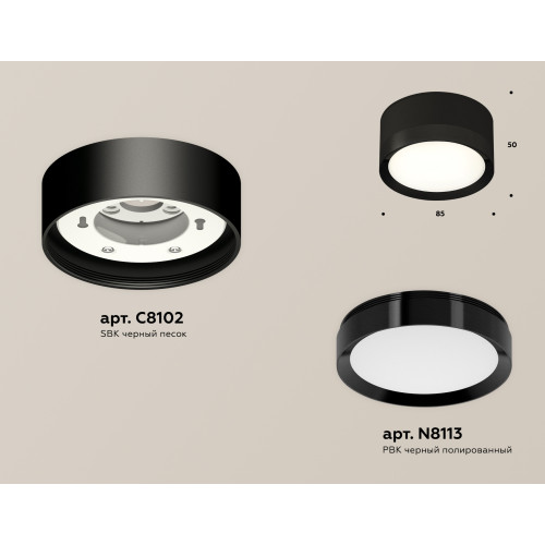 Потолочный светильник Ambrella Light Techno Spot XS8102002 (C8102, N8113)