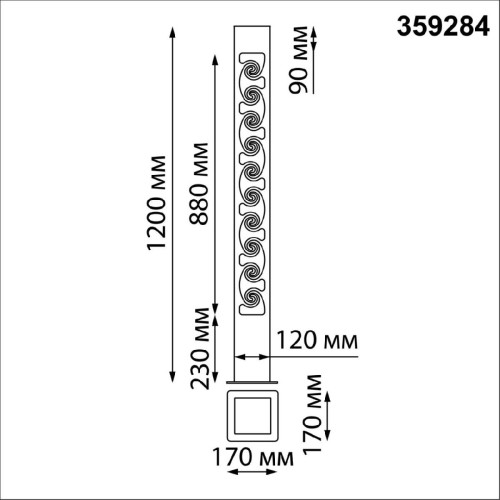 Ландшафтный светильник Novotech Netz 359284