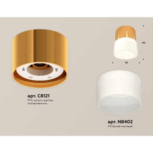 Потолочный светильник Ambrella Light Techno Spot XS8121011 (C8121, N8402)