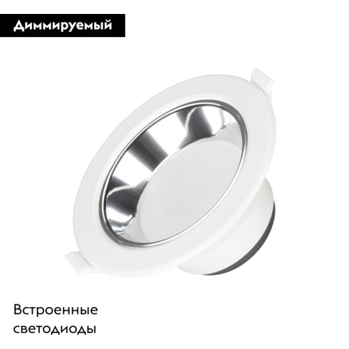 Встраиваемый светильник Arlight IM-Storm-R95-6W Day4000-MIX 032430