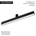 Трековый светильники Arlight ART-APRIORI-FLAT-L500-15W Warm3000 039296 Трековый светильники Arlight ART-APRIORI-FLAT-L500-15W Warm3000 039296