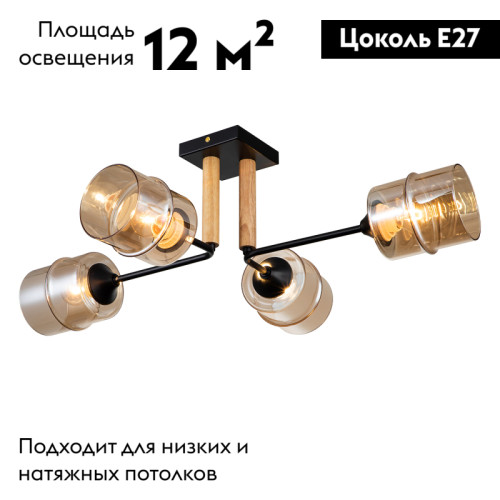 Потолочная люстра Escada Mondrian 699/4P