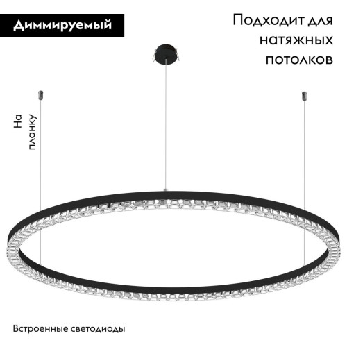 Подвесная люстра Arlight SP-DIAMOND-R1050-60W Warm3000 (BK, 45 deg, 230V, TRIAC) 054487 Подвесная люстра Arlight SP-DIAMOND-R1050-60W Warm3000 (BK, 45 deg, 230V, TRIAC) 054487