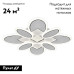 Потолочная люстра Escada Dune 10210/8LED